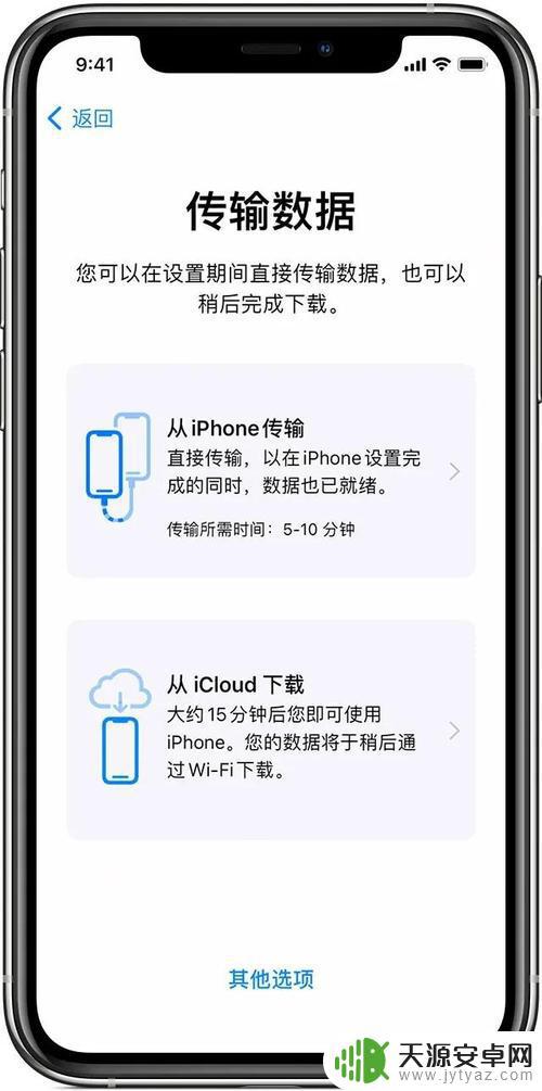 苹果手机如何将旧手机传输(苹果手机如何将旧手机传输到新手机上)