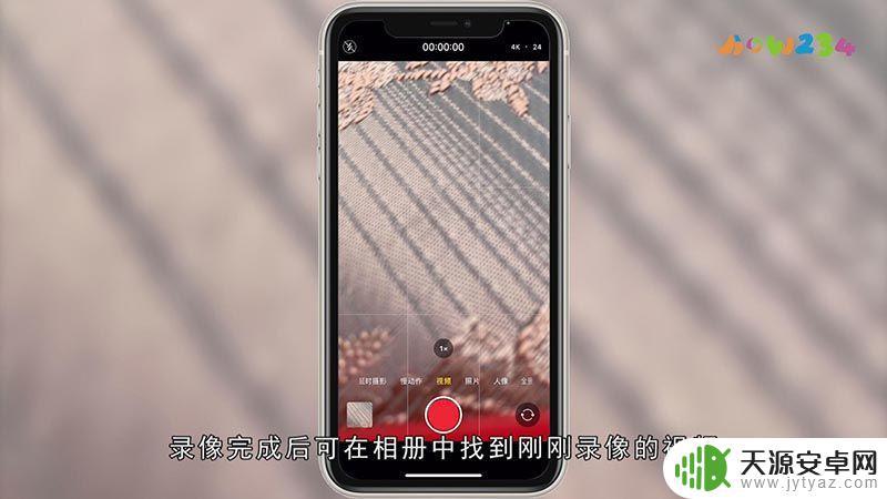 苹果手机录像过程如何暂停(苹果手机录像怎么暂停)