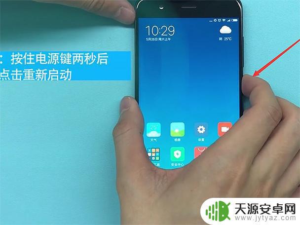 小米手机老重启怎么办(小米手机老重启怎么办解决)