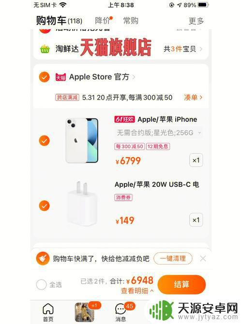 如何找苹果手机货源软件(如何找苹果手机货源软件下载)