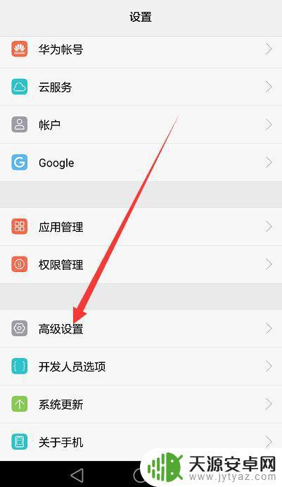 华为手机照镜子设置(华为手机照镜子功能)