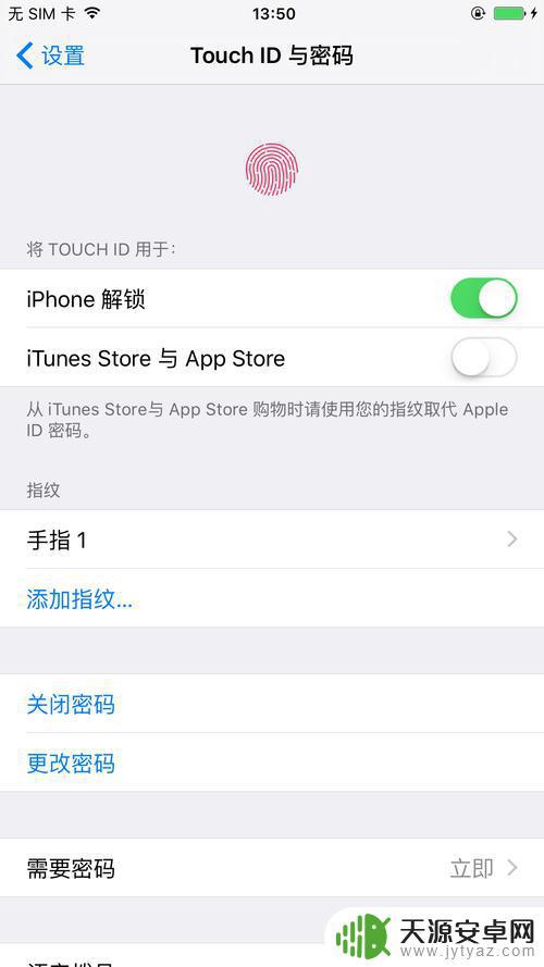 苹果手机指纹怎么破解(苹果手机指纹怎么破解密码)