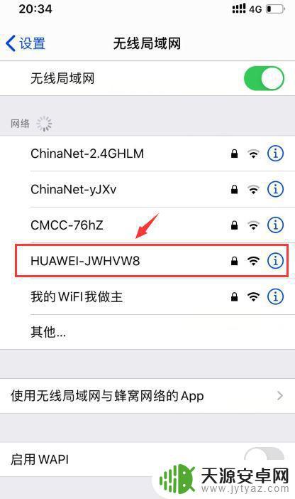 wf怎么连接手机(wf连wf怎么连接)