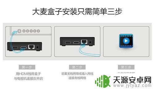 大麦盒怎么匹配手机(大麦盒怎么匹配手机蓝牙)