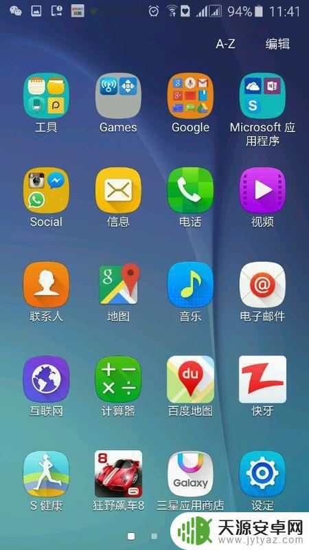 手机图标如何更改为中文(手机图标更改)