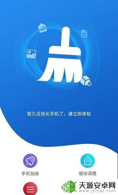 如何全部清理手机广告(如何全部清理手机广告弹窗)