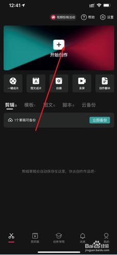 怎么保存横版视频到手机(怎么保存视频号的视频到手机)