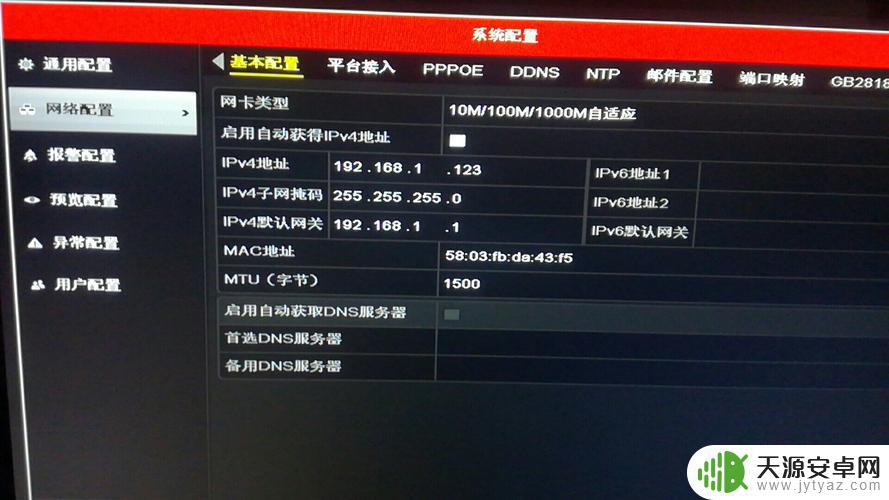 海康怎么设置手机远程(海康怎么设置手机远程监控)