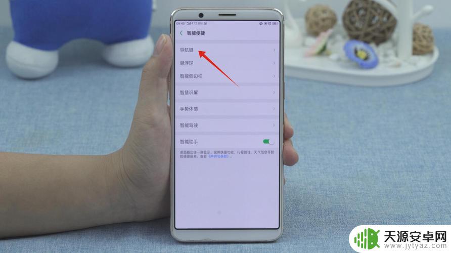 手机不显示按键设置(手机显示步数怎么设置)