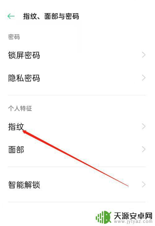 怎么打开手机防盗锁设置(怎么打开手机防盗锁设置功能)