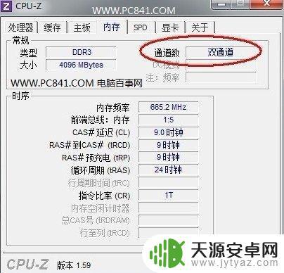手机内存怎么设置双通道(手机内存怎么设置双通道内存)