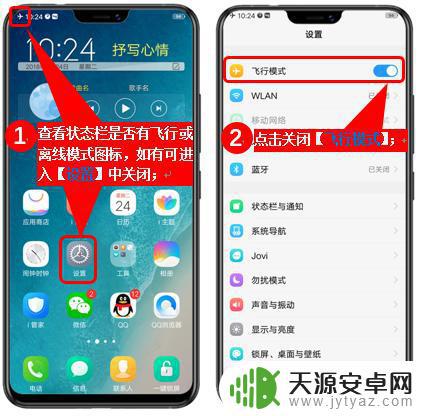 vivo手机如何识别麻将(vivo手机如何识别麻将机)