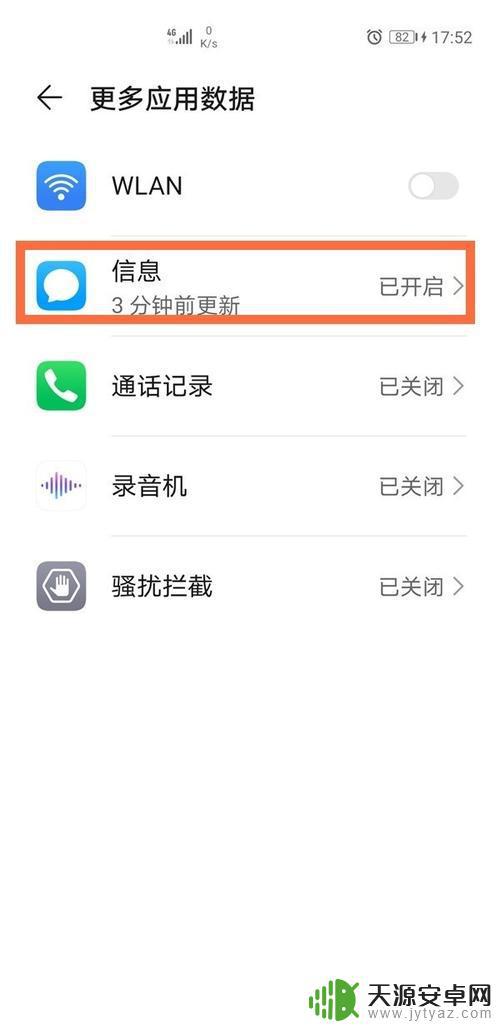 如何消除手机消息标志图片(如何消除手机消息标志图片显示)