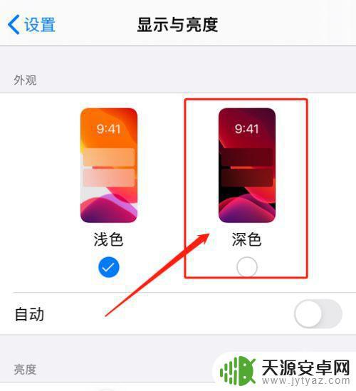 苹果纯色手机背景怎么设置(苹果纯色手机背景怎么设置的)