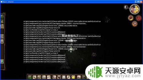 饥荒代码手机怎么输(饥荒手机代码怎么输入)
