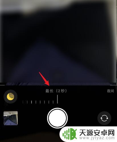如何调出晚上用手机镜头(如何调出晚上用手机镜头拍的照片)