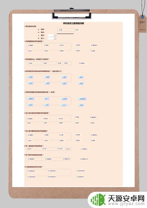 手机问卷怎么导出表格(手机问卷怎么导出表格数据)
