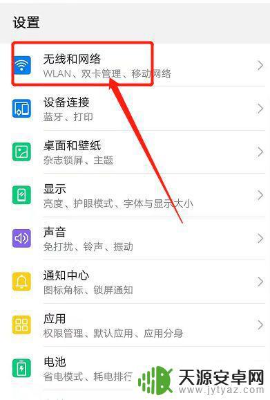 华为手机照片如何转变格式(华为手机照片变成pdf格式)