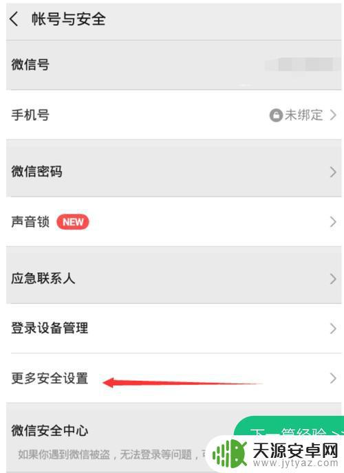 手机小号怎么设置(手机小号怎么设置拒绝来电)