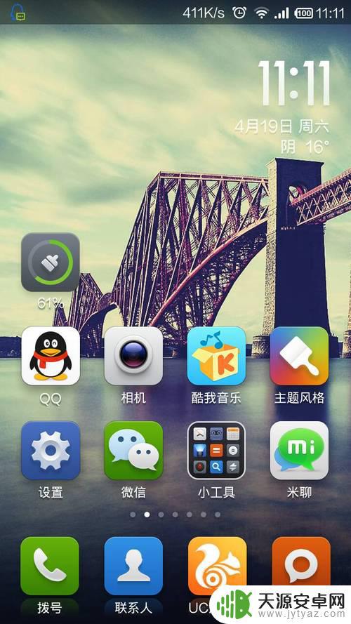 如何用手机做手机主题图片(如何用手机做手机主题图片和视频)