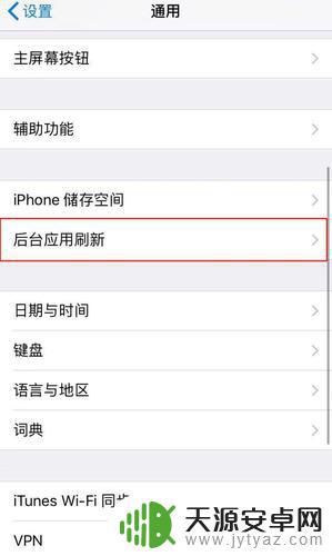 换新手机该设置一些什么(换新手机该设置一些什么软件)