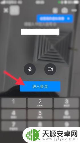 手机开会怎么屏蔽电话(手机开会怎么屏蔽电话号码)