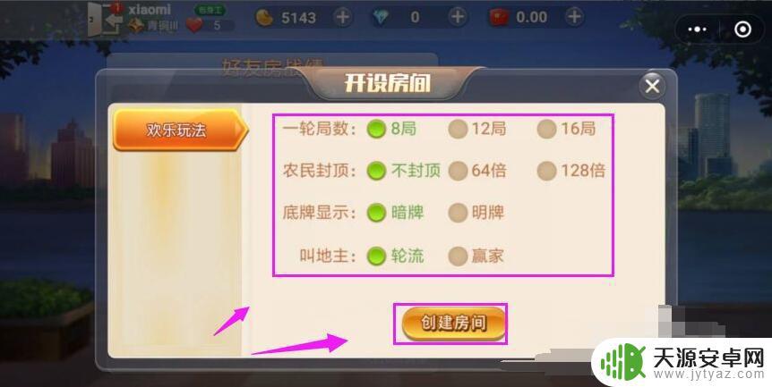 手机斗地主牌如何变好(手机斗地主怎么能来好牌)
