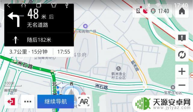 手机导航怎么更精准(手机导航怎么更精准一点)