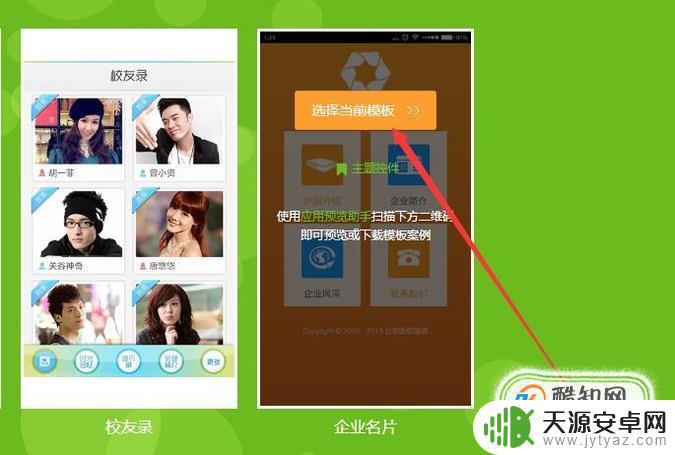 手机如何创软件(手机如何创软件文件夹)