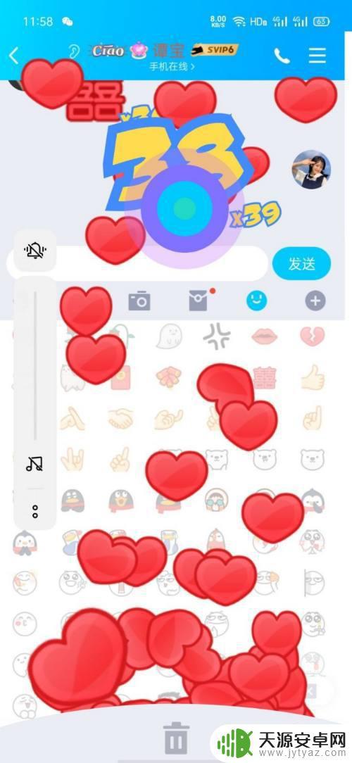 手机里如何打出爱心图片(手机里如何打出爱心图片和文字)