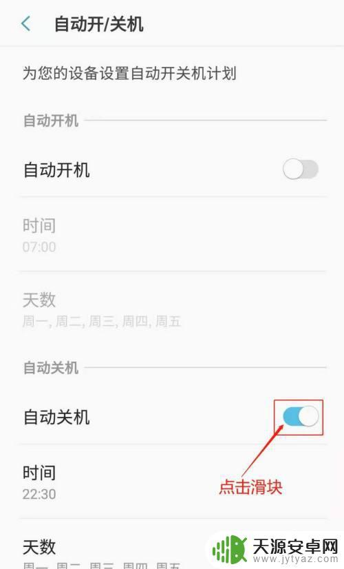 手机关机键怎么解除设置(手机关机键怎么解除设置方法)