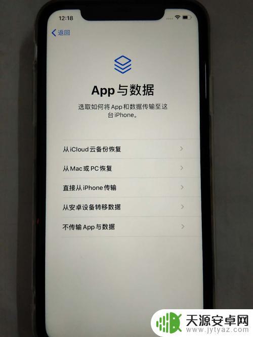 校园网络如何激活苹果手机(校园网认证苹果)