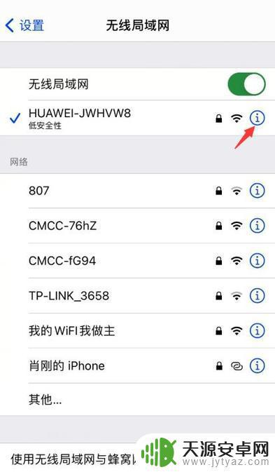 手机wifi设置自动断开(手机wifi设置自动断开怎么回事)