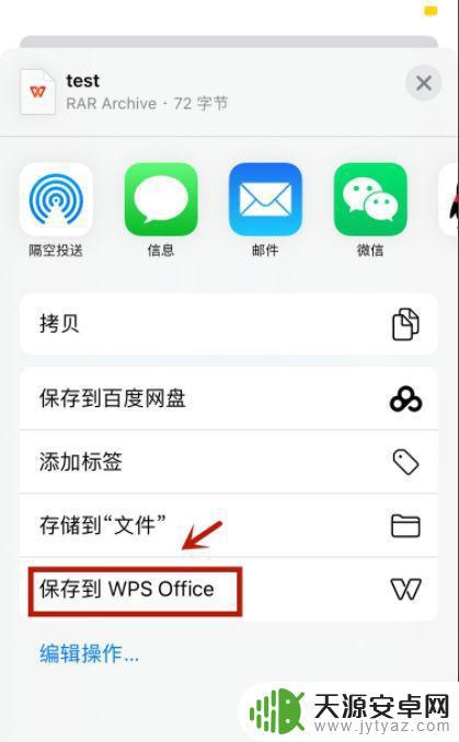 如何设置手机解压方式(如何设置手机截图方式)