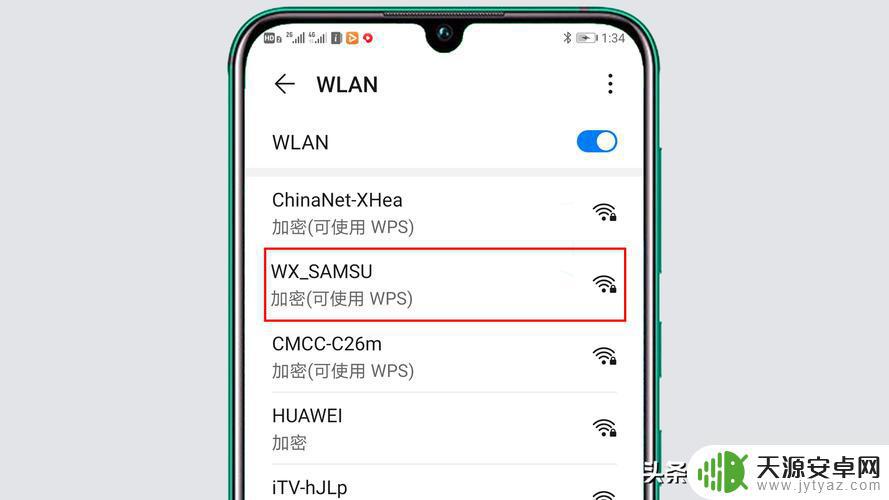 手机wifi满了怎么解决(手机wifi是满的但却没有网为什么)