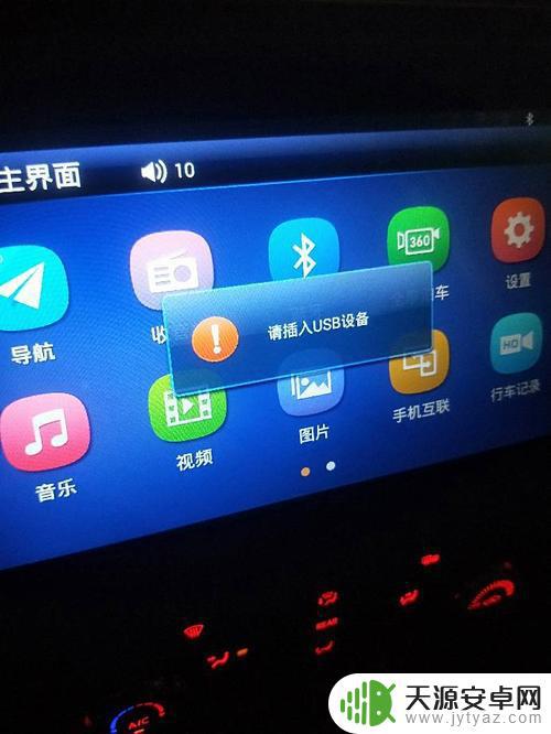 手机音频怎么传到车(手机音频怎么传到车上收音机)