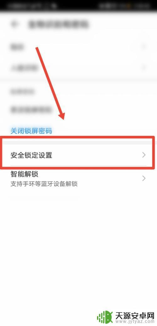 如何将手机锁住无法使用(如何将手机锁住无法使用流量)