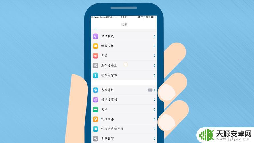 如何让手机呈现2种模式(如何让手机呈现2种模式呢)