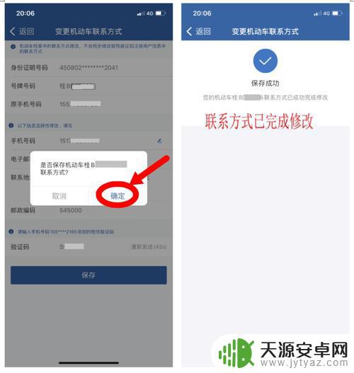 如何设置驾驶证在手机里(如何设置驾驶证在手机里面)