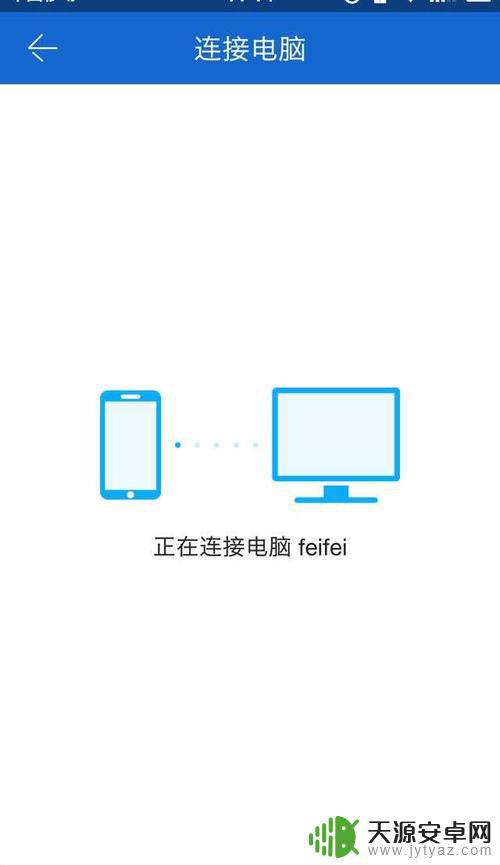 手机安全应用如何使用电脑(手机安全应用如何使用电脑版)