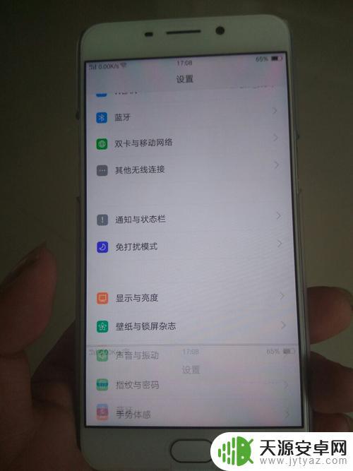手机屏有重影怎么回事(手机屏有重影怎么回事华为)