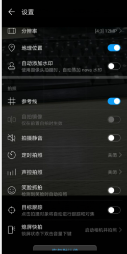 锤子手机如何设置快门声关(锤子手机相机声音怎么关)