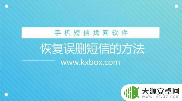 如何导入苹果手机短信(如何导入苹果手机短信到新手机)