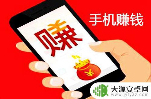 玩手机怎么兼钱(如何玩手机挣钱)