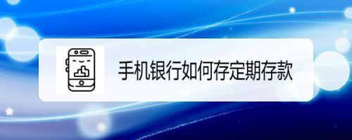 只带了手机怎么存钱(只带了手机怎么存钱啊)
