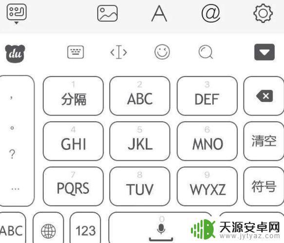 手机键盘打字如何变成中文(手机键盘打字如何变成中文输入法)