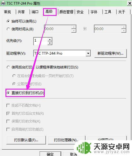 手机如何设置打印规格纸张(手机如何设置打印规格纸张大小)