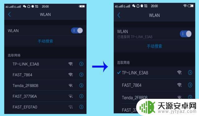 手机指令怎么配置网络(手机指令怎么配置网络连接)