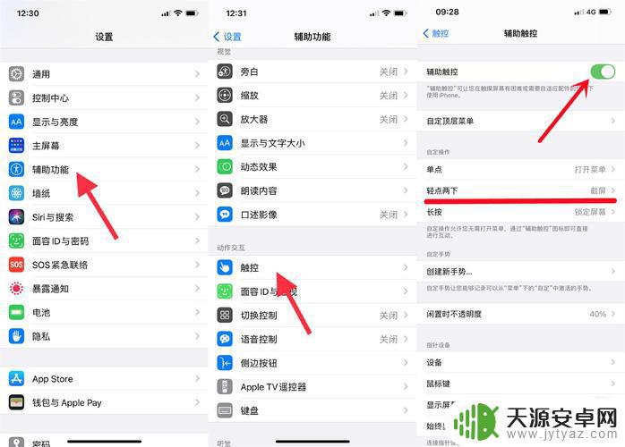 怎么截屏手机怎么截屏(怎么截屏苹果12)