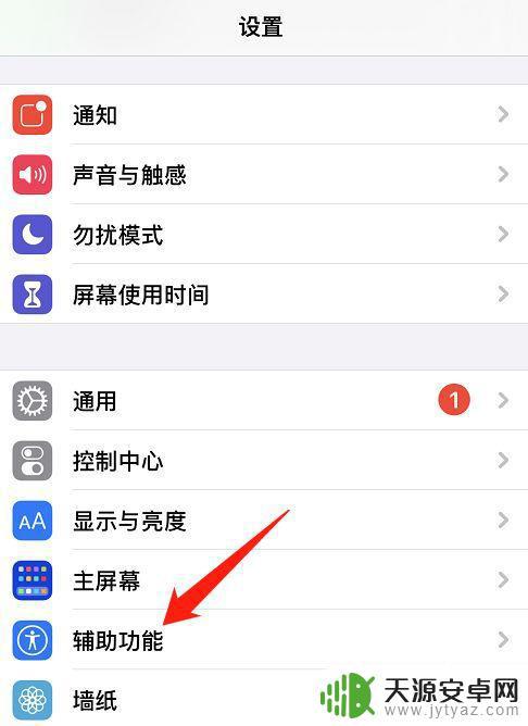 怎么控制手机灯(怎么控制手机灯的亮度)